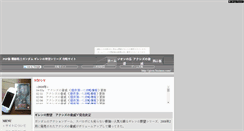 Desktop Screenshot of giren.buzama.com