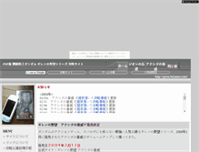 Tablet Screenshot of giren.buzama.com