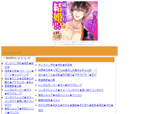 Tablet Screenshot of bubuzafe.buzama.com