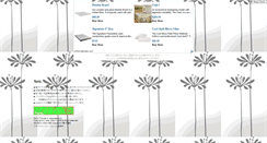 Desktop Screenshot of outfox.buzama.com