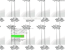 Tablet Screenshot of outfox.buzama.com